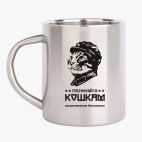 Кружка металлическая