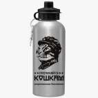 Спортивная бутылка