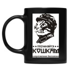 Кружка цветная UV-DTF