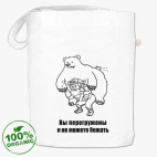 Сумка шоппер