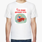 Мужская футболка