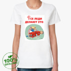 Женская футболка органик