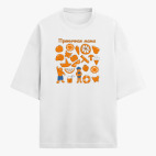 Футболка оверсайз