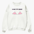 Свитшот оверсайз