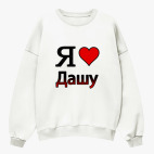 Свитшот оверсайз