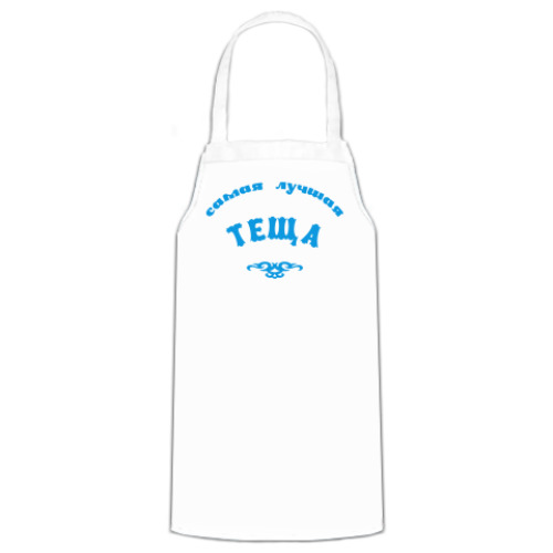 Фартук с принтом Самая лучшая теща