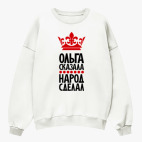 Свитшот оверсайз