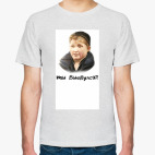 Опасный поцык