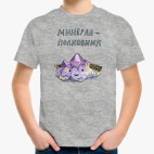 Детская футболка