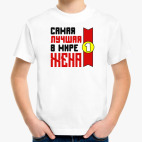 Детская футболка