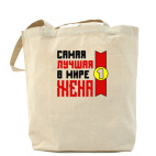 Холщовая сумка