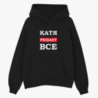 Толстовка худи оверсайз