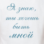  IKnow