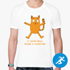 Мужская спортивная футболка