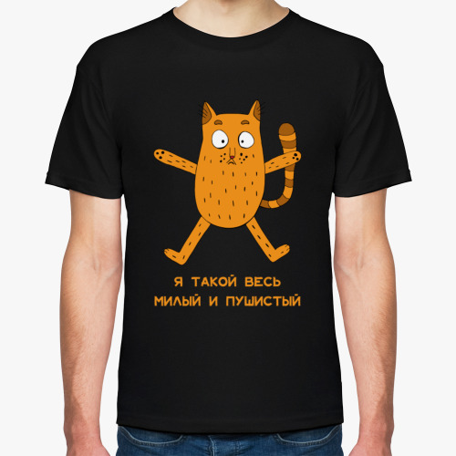 Футболка с принтом Смешной кот