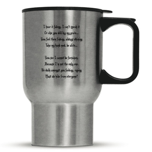 Кружка-термос с принтом Skelanimals