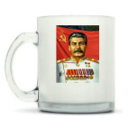 Кружка матовая