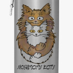 Влюблённые