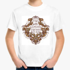 Детская футболка