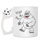 Кружка с футбольным мячиком