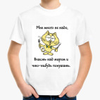 Детская футболка