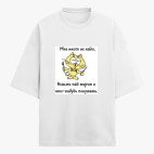 Футболка оверсайз