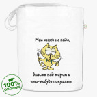 Сумка шоппер