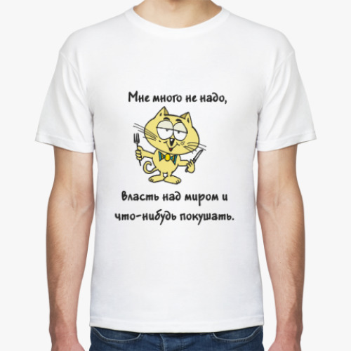 Футболка с принтом Прикол, котик