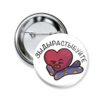 BTS Тата Арми Тэхен