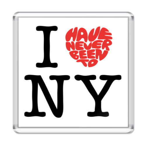 Магнит с принтом  I Have Never Been to NY