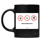 Кружка цветная UV-DTF