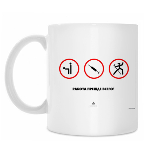 Кружка с принтом Работа прежде всего!
