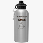 Спортивная бутылка