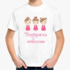 Детская футболка