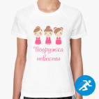 Женская спортивная футболка