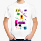 Диско класс