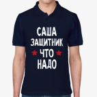 Мужская рубашка поло