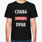 Мужская футболка