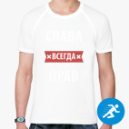 Мужская спортивная футболка