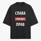 Футболка оверсайз