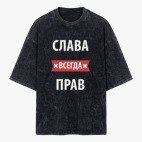 Футболка оверсайз вареная
