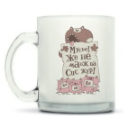 Кружка матовая