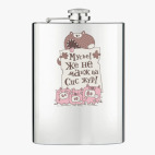 Фляжка стальная