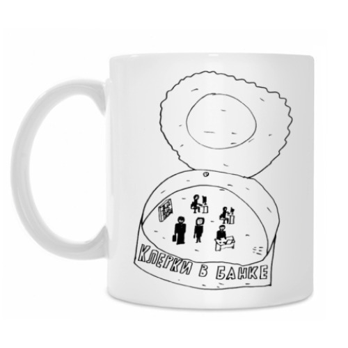 Кружка с принтом Клерки в банке