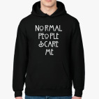 Толстовка худи Normal people scare me.