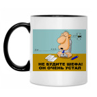 Кружка двухцветная