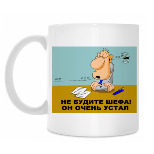 Кружка с принтом Не будите шефа