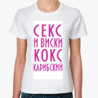 Женская футболка