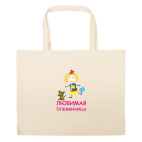 Большая сумка шоппер