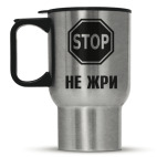 Кружка-термос металлик Не жри
